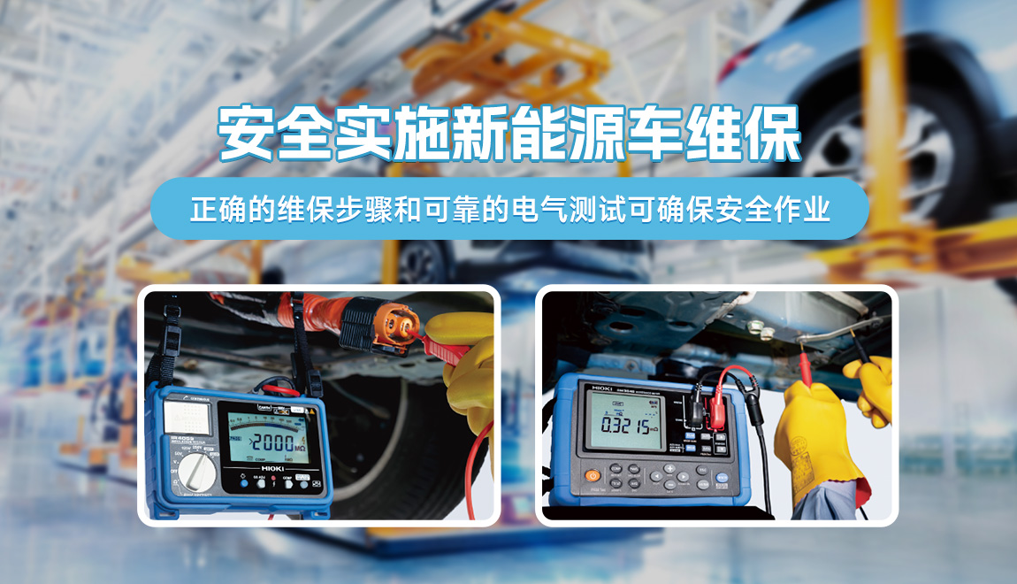中國(guó)新能源電機(jī)測(cè)試的手段以及方法